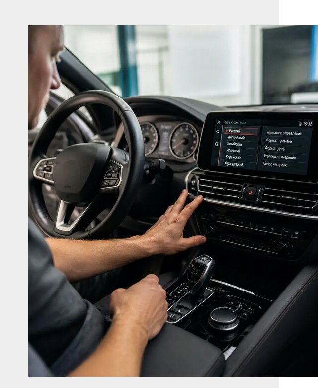 Русификация новых автомобилей в Балтийске по цене 15293 р. | ФастМобиль-Блт