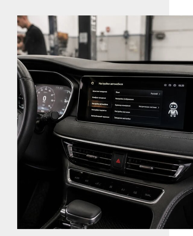 Русификация Changan CS75 в Балтийске по цене от 6627 р. | ФастМобиль-Блт
