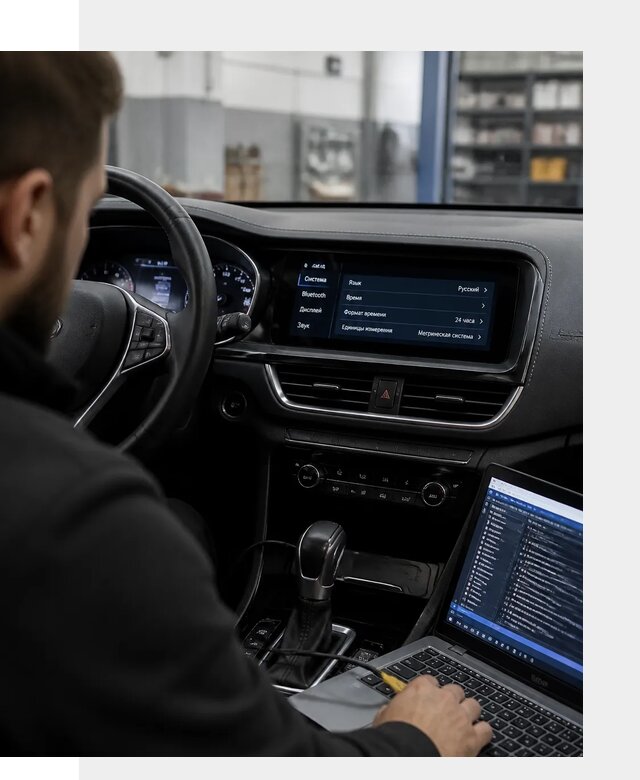 Профессиональная русификация Changan CS75 под ключ в Балтийске