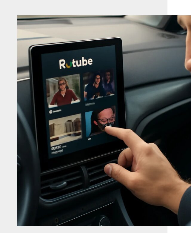 Установка Rutube в авто в Балтийске по цене от 6015 р. | ФастМобиль-Блт